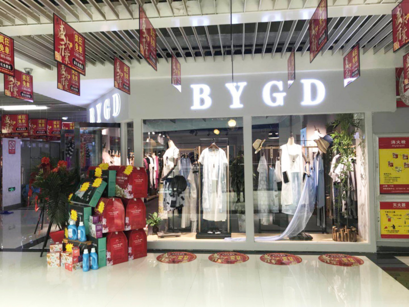 商場(chǎng)實(shí)體店鋪展示