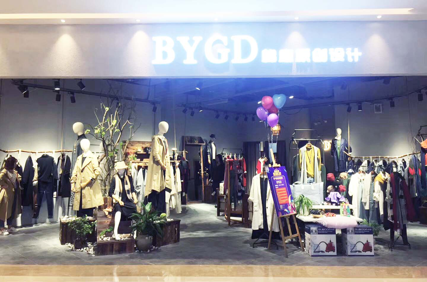 商場實(shí)體店鋪展示